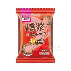 铭吃点爆浆曲奇小丸子草莓味休闲零食招商