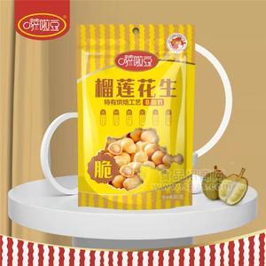 薩啦豆榴蓮花生80g非油炸烘焙食品  休閑食品