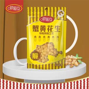薩啦豆蟹黃花生80g   烘焙食品  休閑食品