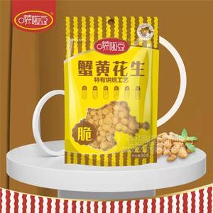 薩啦豆蟹黃花生80g   烘焙食品  休閑食品