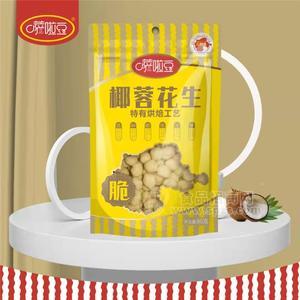 薩啦豆椰蓉花生80g 烘焙食品休閑食品