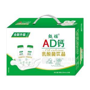 甄瑤AD鈣乳酸菌飲品乳飲料220mlx24瓶