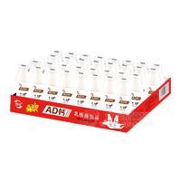 甄瑶AD钙乳酸菌饮品乳饮料招商 