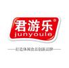 成都君游乐食品有限公司