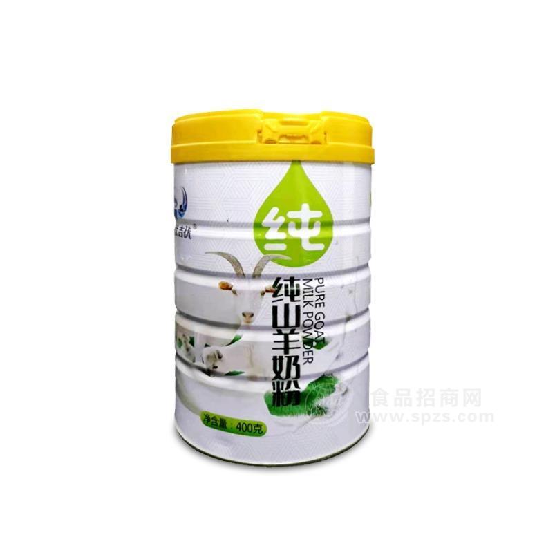 乳制品廠嘉仕乳業(yè)羊奶粉OEM代加工羊奶粉批發(fā)零售