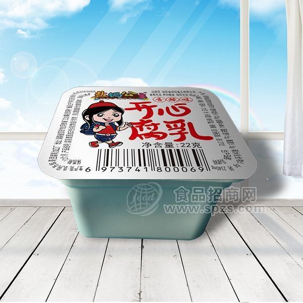盐锔公主开心腐小盒装