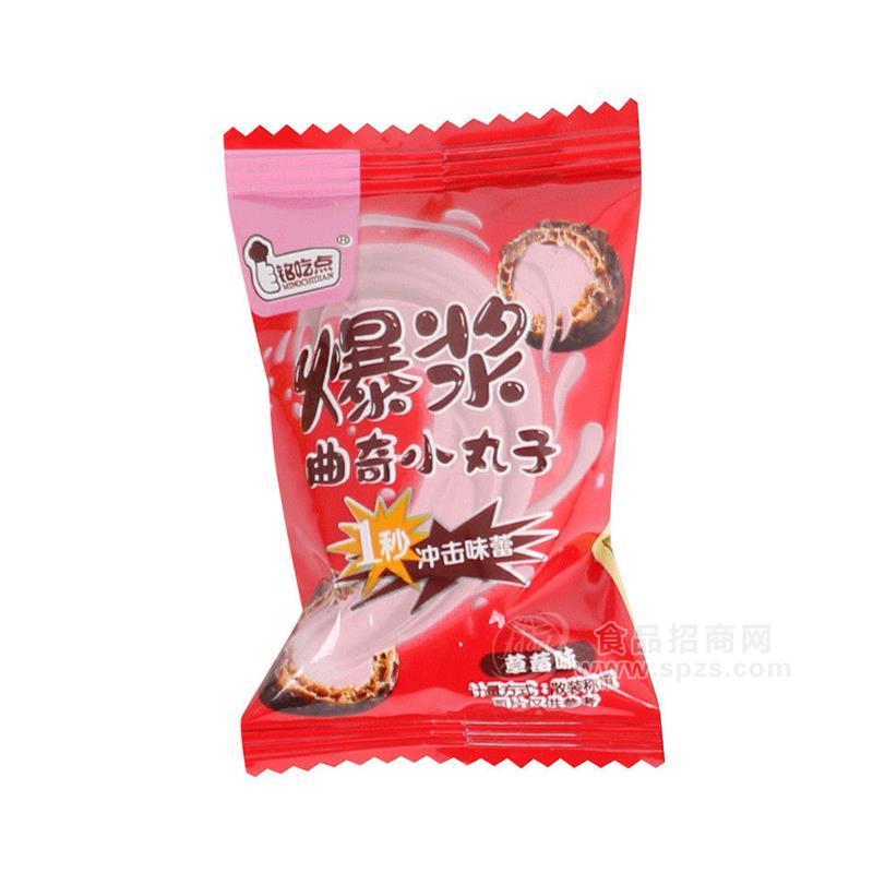 銘吃點(diǎn)爆漿曲奇小丸子草莓味休閑食品招商