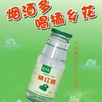 化州橘红露