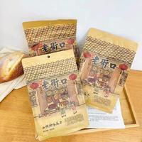 老街口瓜子花生坚果炒货