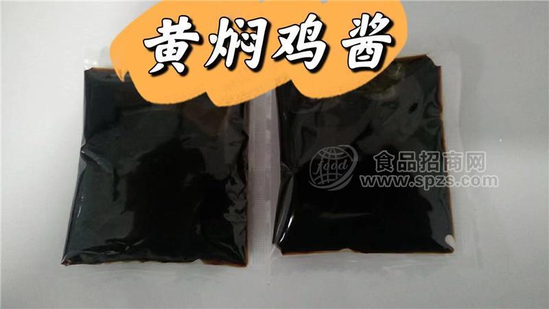 调料厂家供应黄焖鸡酱