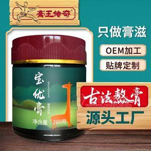 膏滋厂家OEM配方定制儿童膏方 连锁中医诊所代加工陈皮山楂宝优膏
