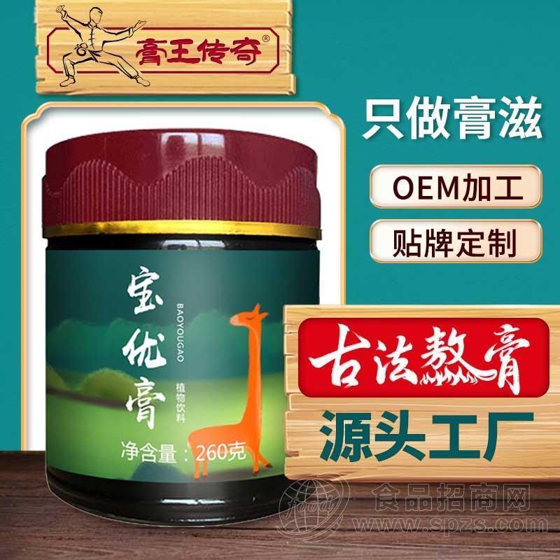 膏滋厂家OEM配方定制儿童膏方 连锁中医诊所代加工陈皮山楂宝优膏