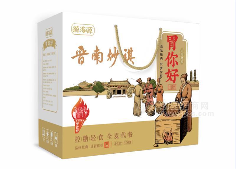 晋南炒琪礼盒