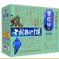 老树椒叶礼盒1400g