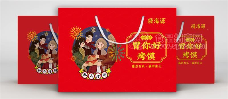 胃你好 红烤馍礼盒