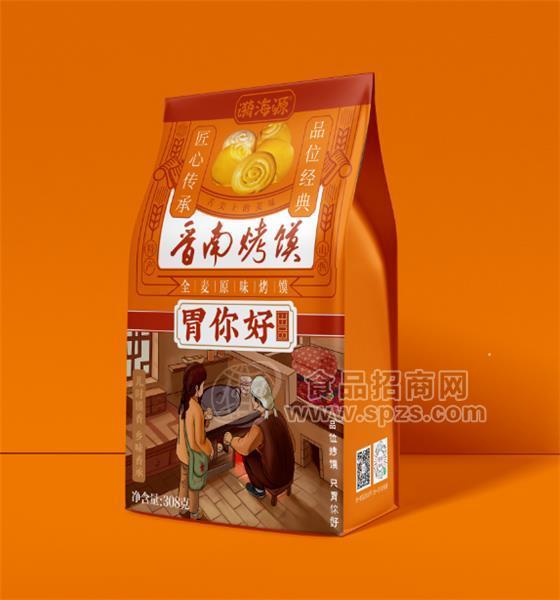 胃你好晋南烤馍原味原味308g