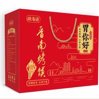 胃你好 晋南烤馍礼盒 休闲食品