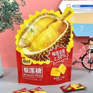 萌孩子榴蓮糖休閑食品招商糖果 135g