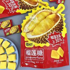 萌孩子榴莲糖休闲食品招商糖果135g