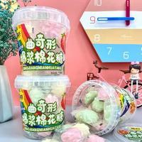 萌孩子曲奇形爆浆棉花糖110g
