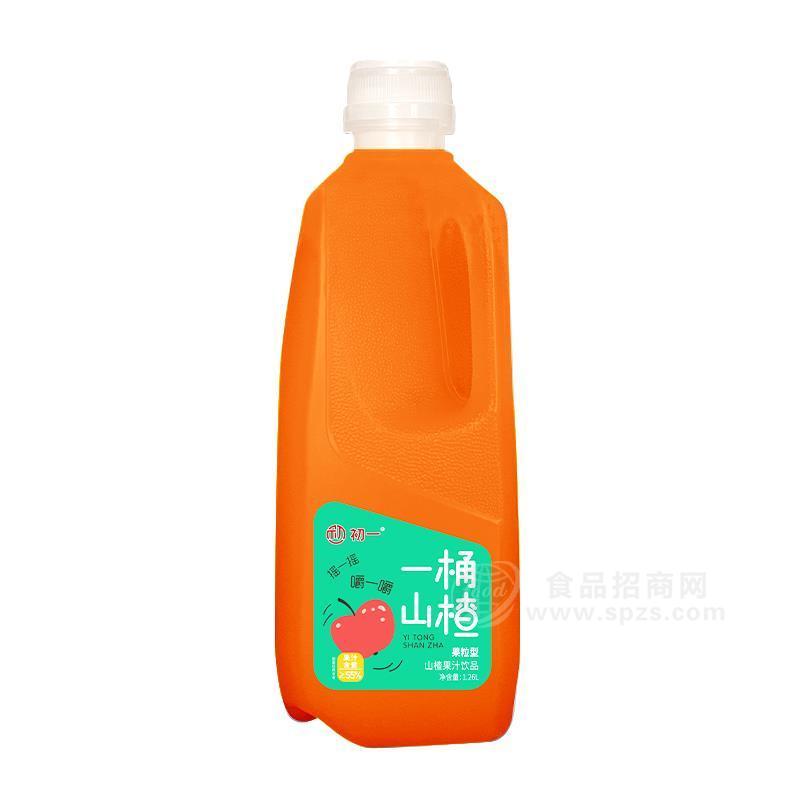 初一 一桶山楂果粒型果汁饮品招商1.26L