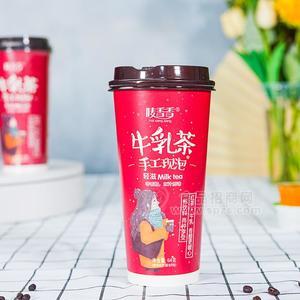 嘜香香牛乳茶手工現(xiàn)泡奶茶杯裝固體飲料招商64g