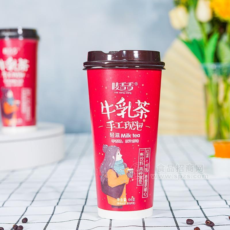 嘜香香牛乳茶手工現(xiàn)泡奶茶杯裝固體飲料招商64g