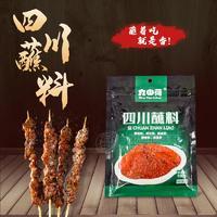 九田荷四川蘸料麻辣味調味品調味料招商100g-100g