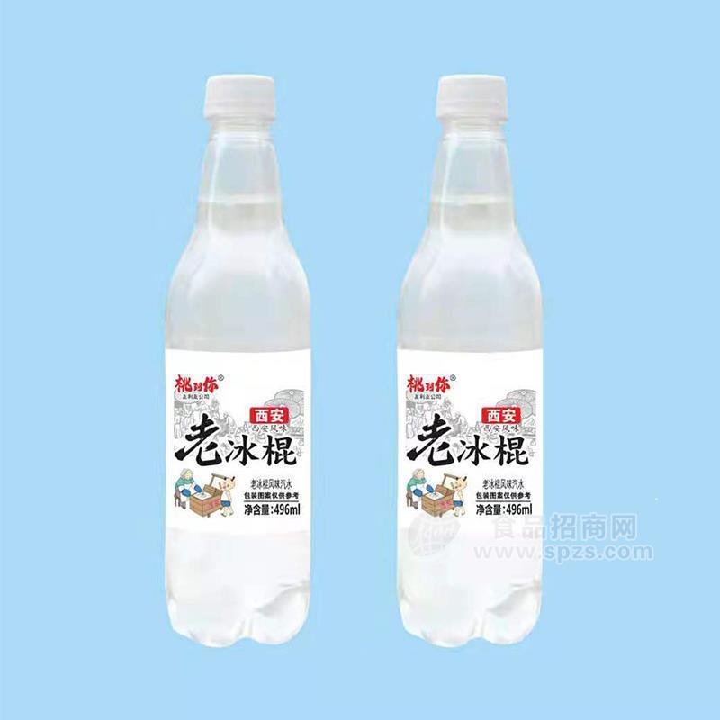 桃到你老冰棍風(fēng)味汽水496ml