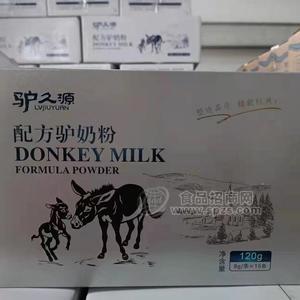 乳制品厂嘉仕乳业驴奶粉OEM代加工驴奶粉批发零售招商