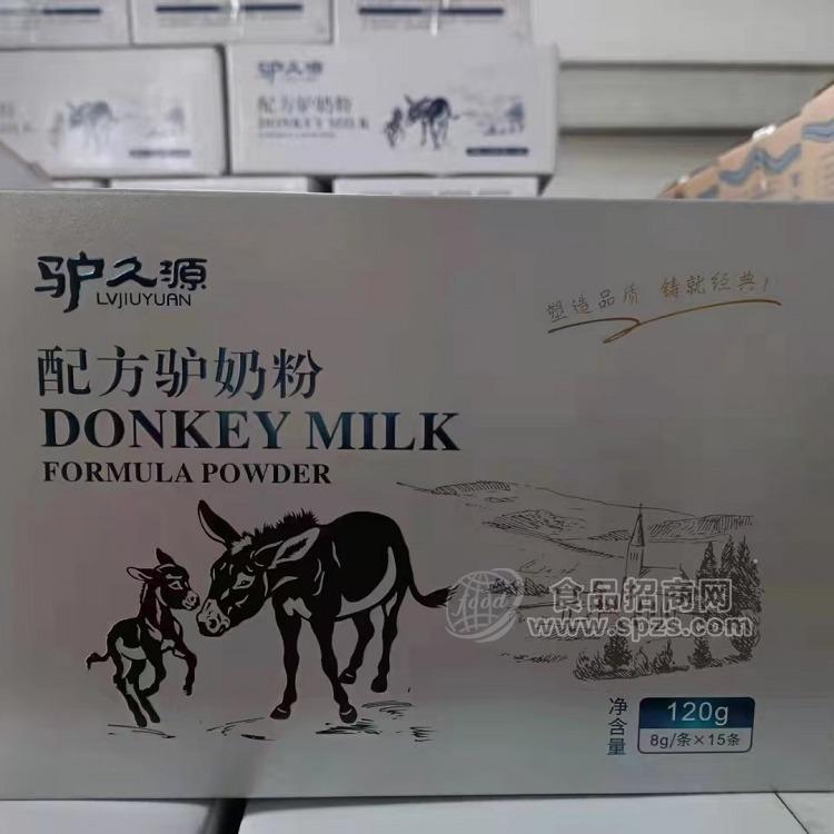 乳制品厂嘉仕乳业驴奶粉OEM代加工驴奶粉批发零售招商