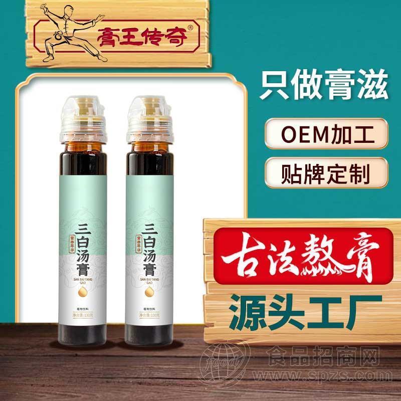 膏滋厂家OEM配方定制儿童膏方 代加工陈皮山楂宝优膏招商