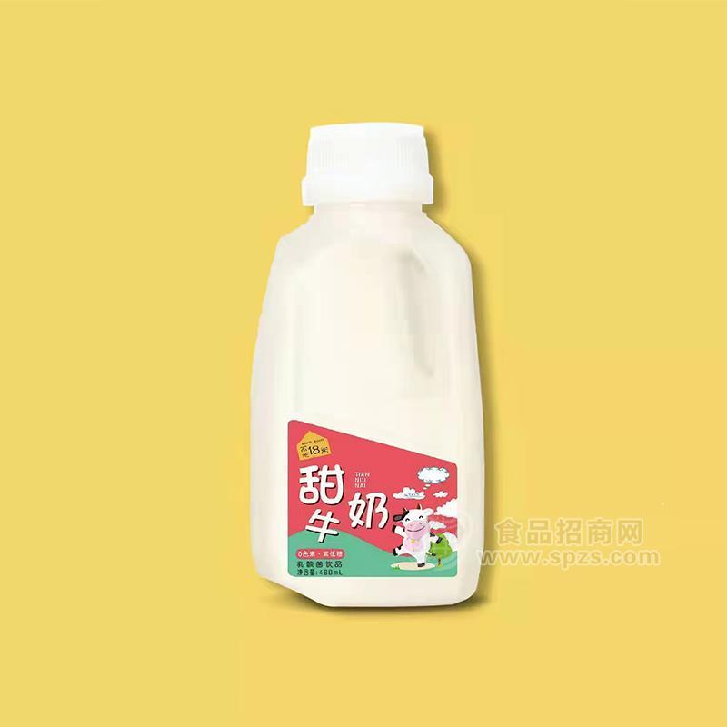 高地18街甜牛奶乳酸菌飲品乳飲料招商480ml