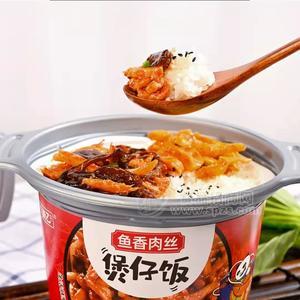 欣躍天地魚香肉絲煲仔飯 方便米飯招商方便食品