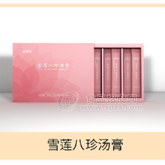 ·膏滋加工 雪莲八珍膏贴牌定制 