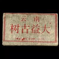 樹(shù)古益大 普洱茶