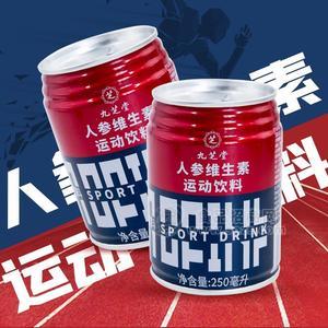 九芝堂 人参维生素饮料 运动饮料招商250ml