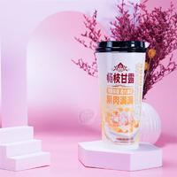 杨枝甘露奶茶杯装固体饮料招商160g