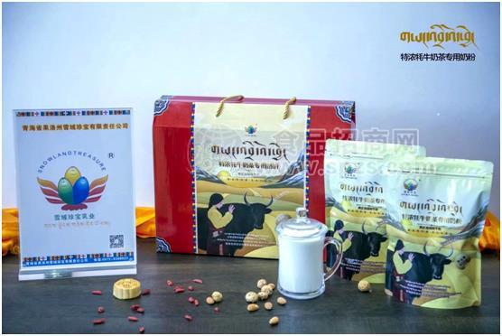 特浓牦牛茶专用奶粉
