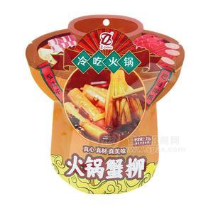 真心食品冷吃火锅 火锅蟹柳休闲食品招商75g