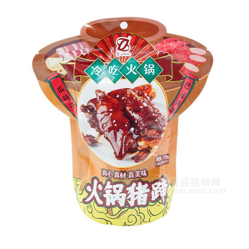 真心食品冷吃火鍋 火鍋豬蹄休閑食品招商120g