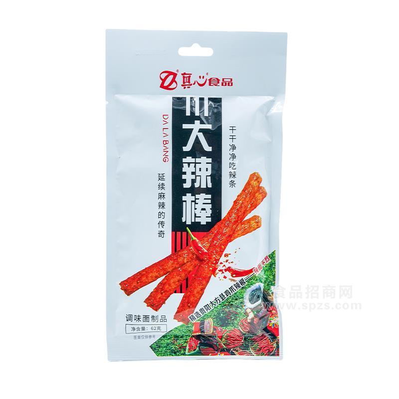 真心食品大辣棒調(diào)味面制品辣條休閑食品招商62g