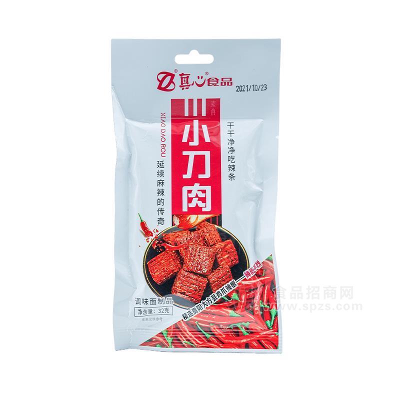 真心食品小刀肉調(diào)味面制品辣條休閑食品招商32g