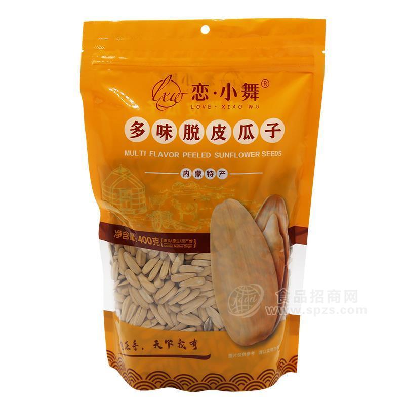 戀小舞多味脫皮瓜子內(nèi)蒙古特產(chǎn)休閑食品招商炒貨500g