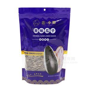 戀小舞原味瓜子內(nèi)蒙古特產(chǎn)休閑食品招商炒貨500g