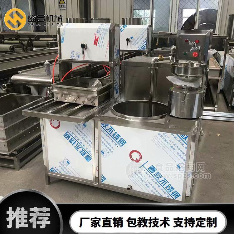 气压式豆腐机一次成型  全自动冲浆水豆腐机安装培训