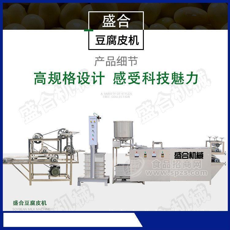 全自动千张机器操作简单  自动搅脑一键泼浆 省时省力省人工