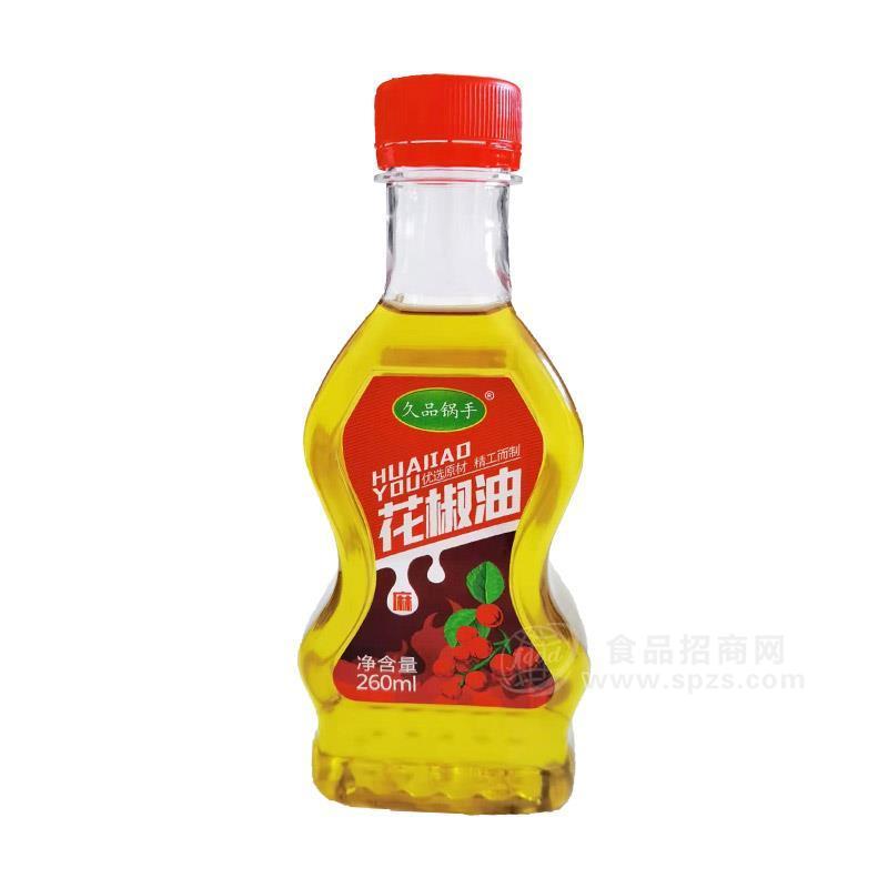 久品鍋手花椒油調味油調味品260ml