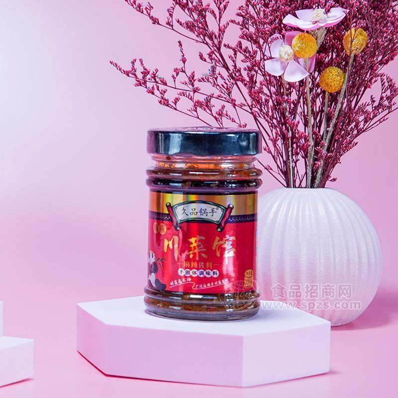 久品锅手麻辣佐料半固体调味料220g