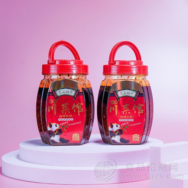 久品锅手麻辣佐料半固体调味料600g